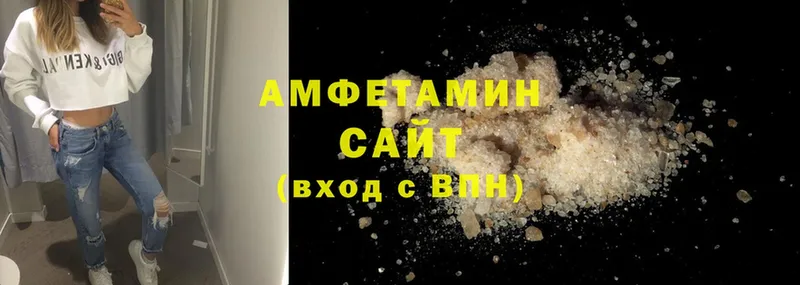 Amphetamine 97%  где купить   Красноуфимск 