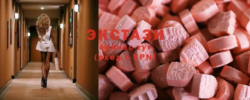 hydra ссылка  Красноуфимск  Ecstasy ешки 