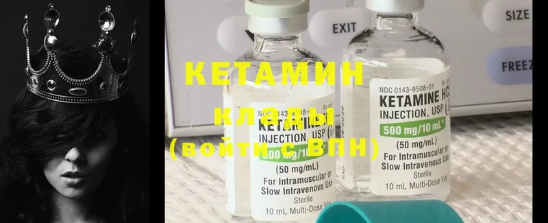 продажа наркотиков  Красноуфимск  Кетамин ketamine 